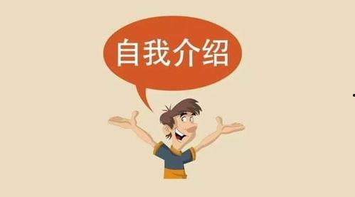 娱乐吃瓜自我介绍文案,带你领略娱乐圈风云变幻